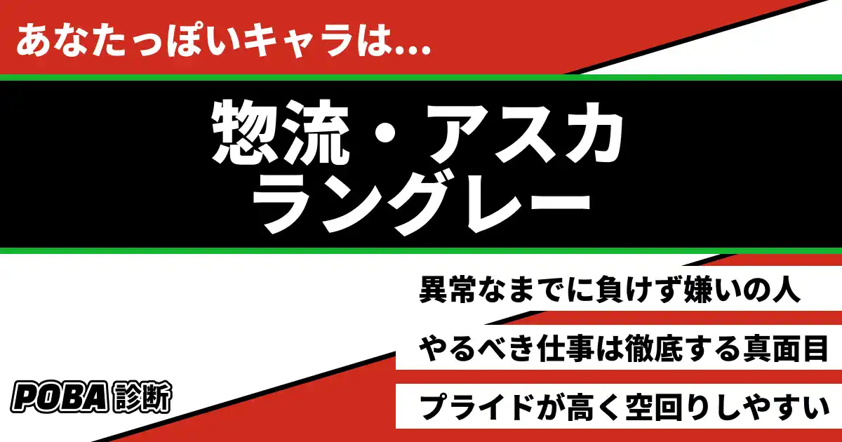 惣流・アスカ・ラングレーの画像