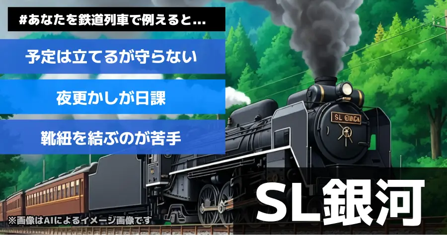 SL銀河の画像