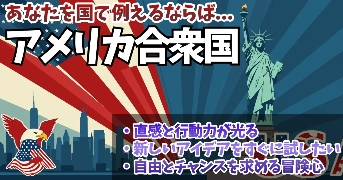 アメリカ合衆国の画像